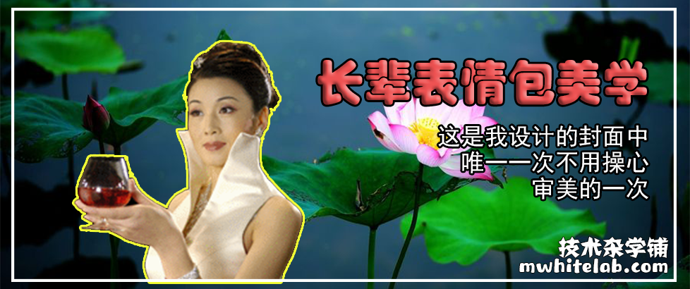 长辈表情包美学